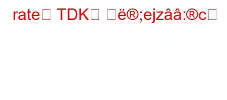 rate은 TDK를 의;ejz:c